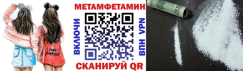 дарнет шоп  Новохопёрск  АМФЕТАМИН 97% 
