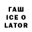 Кодеиновый сироп Lean напиток Lean (лин) usertab userov