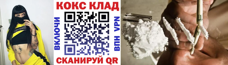 Cocaine FishScale  Новохопёрск 