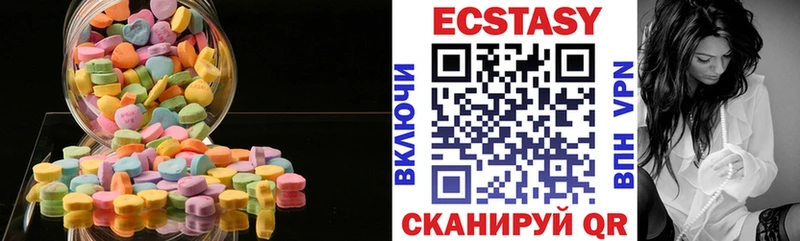 купить   hydra tor  Ecstasy mix  Новохопёрск 