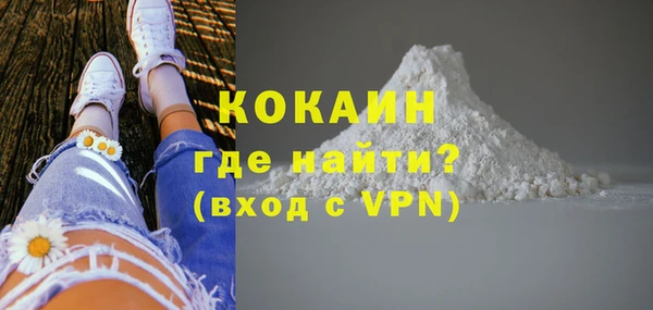 марихуана Бородино