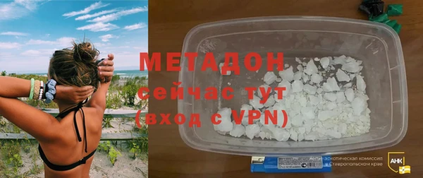 спиды Бронницы