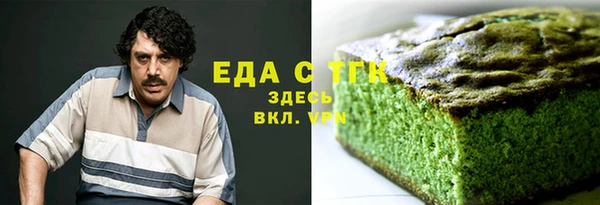 спиды Бронницы
