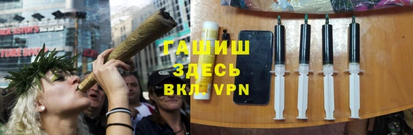 прущие грибы Бугульма