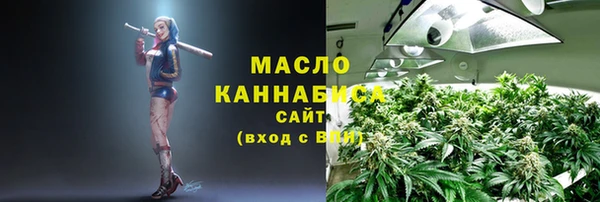 спиды Бронницы