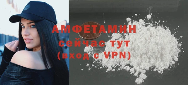 спайс Заволжск