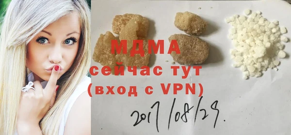 спиды Бронницы