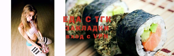 спиды Бронницы
