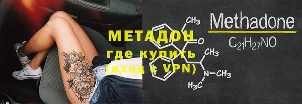 марихуана Бородино