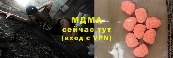 спиды Бронницы
