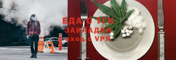 спиды Бронницы