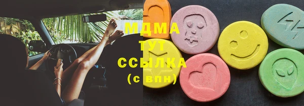 марихуана Бородино