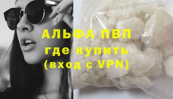 спиды Бронницы
