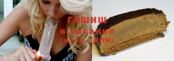 спиды Бронницы