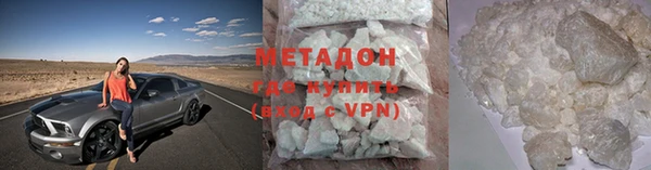марихуана Бородино