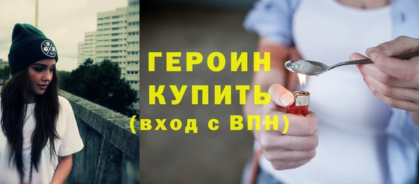 марихуана Бородино