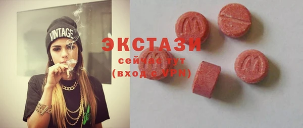 прущие грибы Бугульма