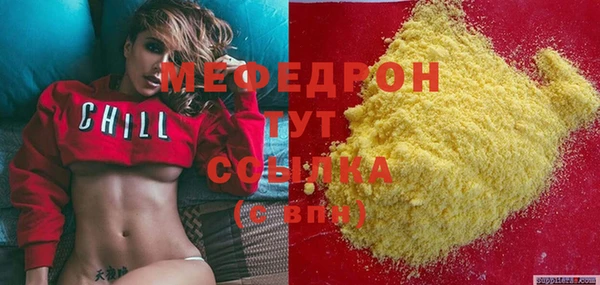 марихуана Бородино
