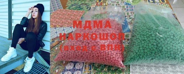 прущие грибы Бугульма