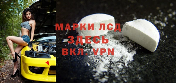 марихуана Бородино