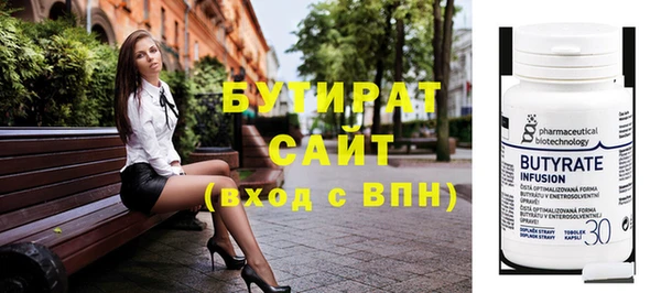 спиды Бронницы