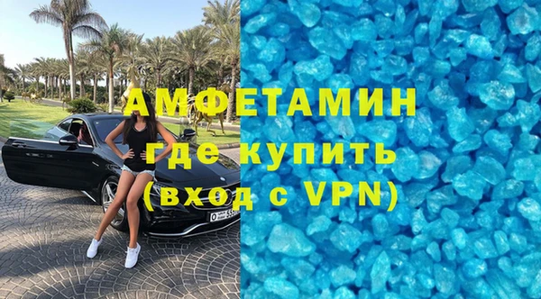 прущие грибы Бугульма