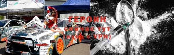 прущие грибы Бугульма