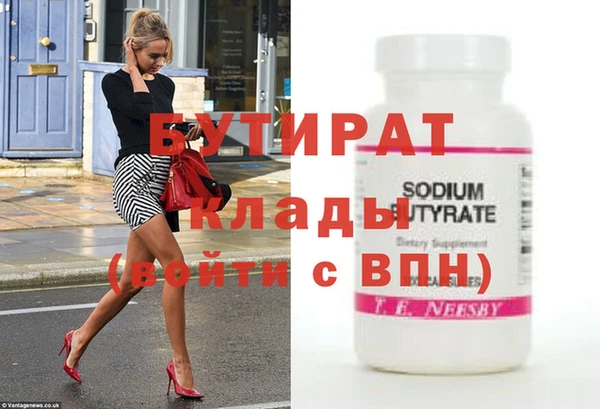 прущие грибы Бугульма