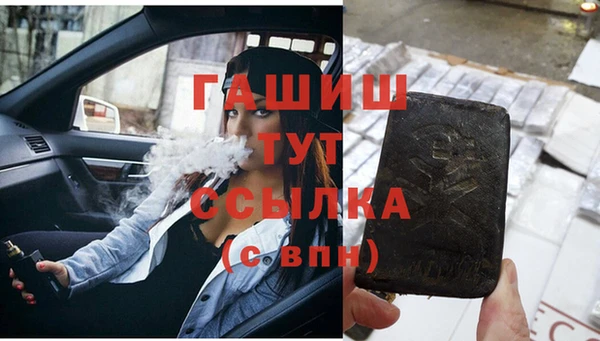 спиды Бронницы