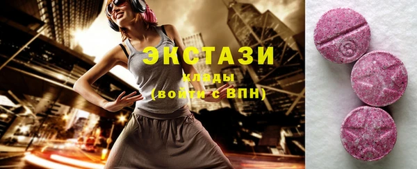спиды Бронницы