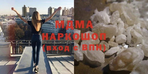 марихуана Бородино