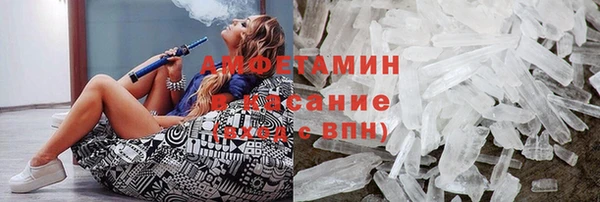марихуана Бородино