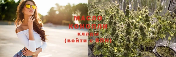 спиды Бронницы