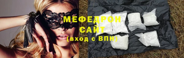 прущие грибы Бугульма