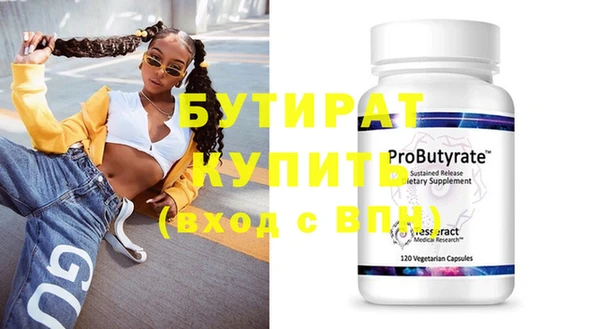 прущие грибы Бугульма
