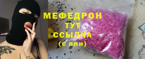 марихуана Бородино