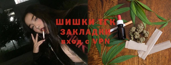 спиды Бронницы