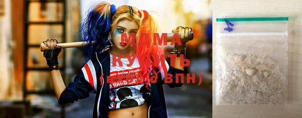 марихуана Бородино