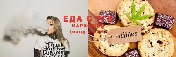 марихуана Бородино