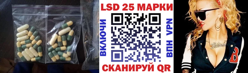 наркота  Новохопёрск  ЛСД экстази ecstasy 