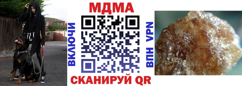 ссылка на мегу вход  Новохопёрск  MDMA молли 