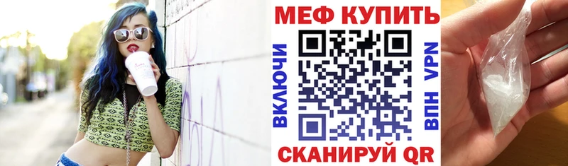 Мефедрон мука MEGA как зайти Новохопёрск