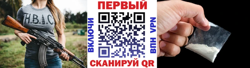 МЕГА ссылка  Новохопёрск  МЕТАМФЕТАМИН Декстрометамфетамин 99.9% 