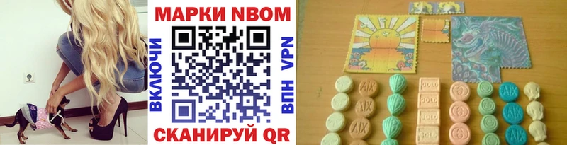 купить закладку  Новохопёрск  Наркотические марки 1,5мг 